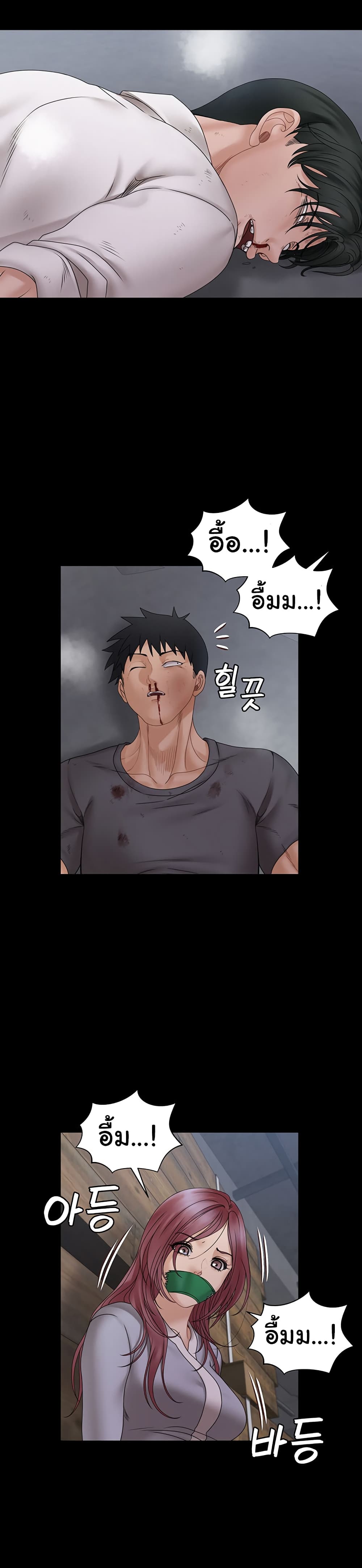 His Place page 13