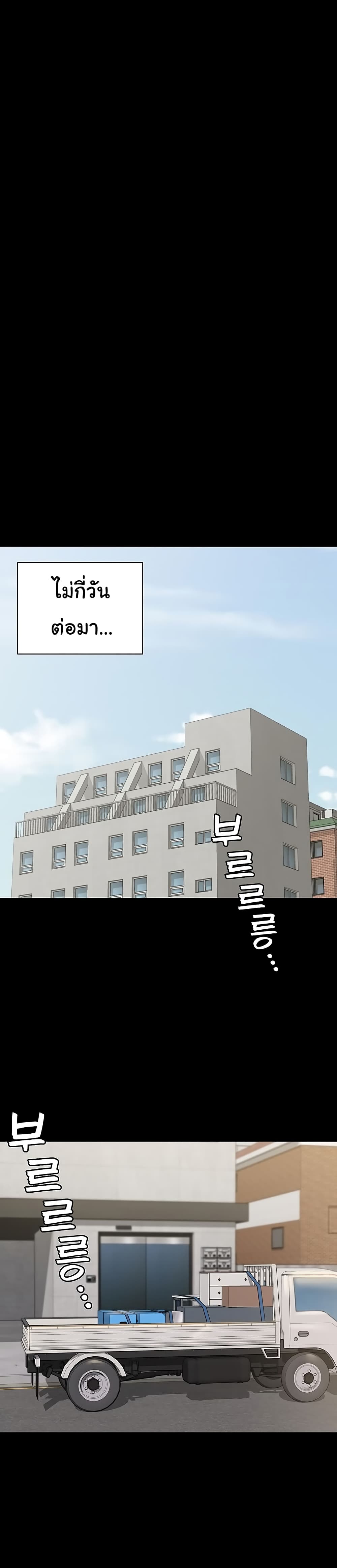 His Place page 12