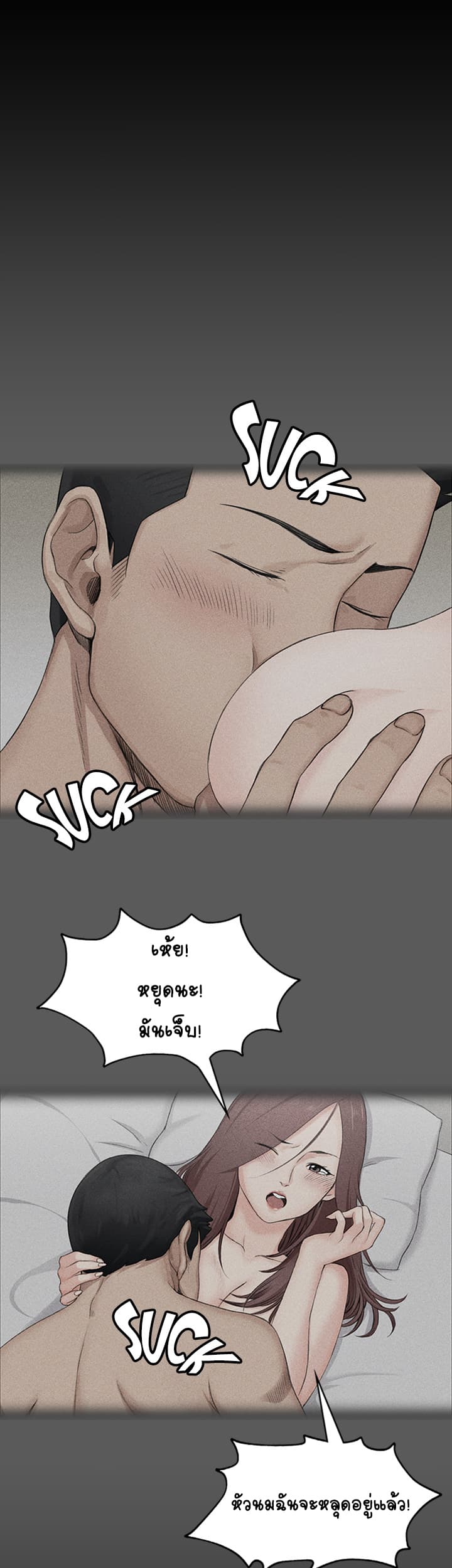 His Place page 14