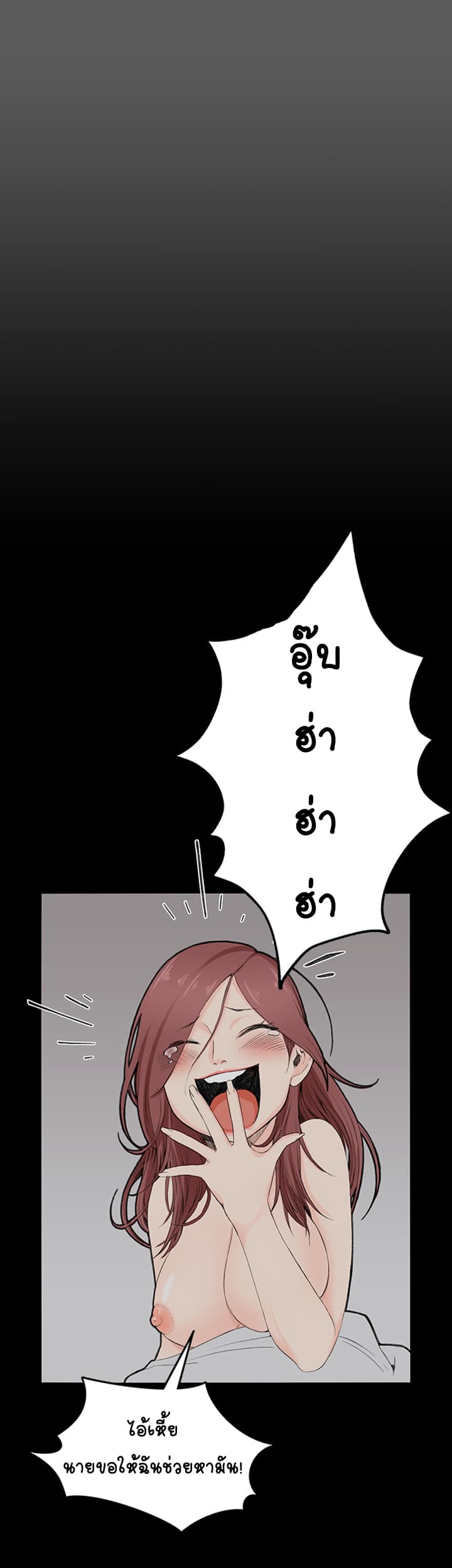 His Place page 27
