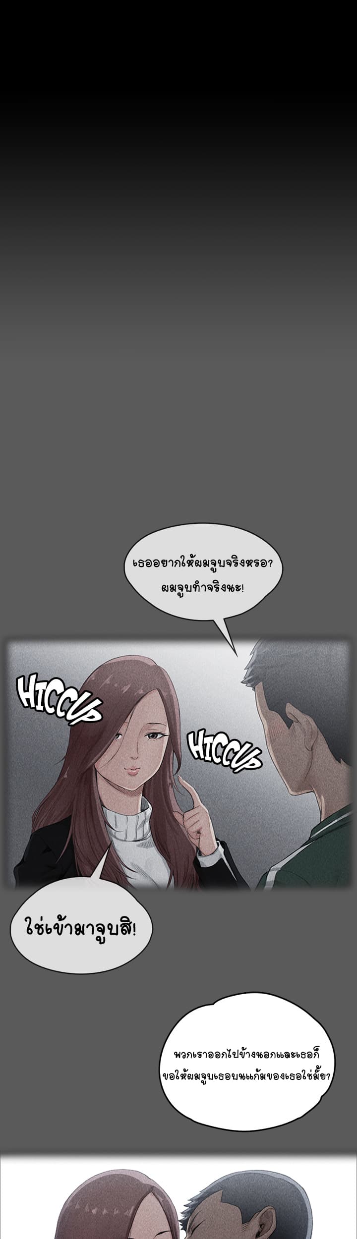 His Place page 31