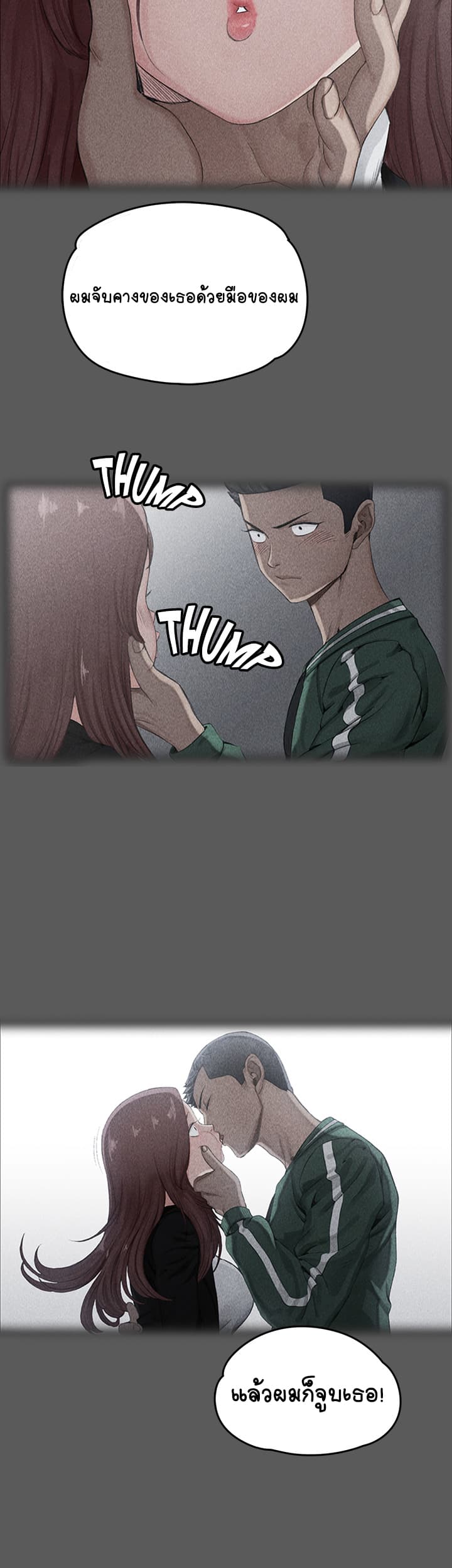 His Place page 33