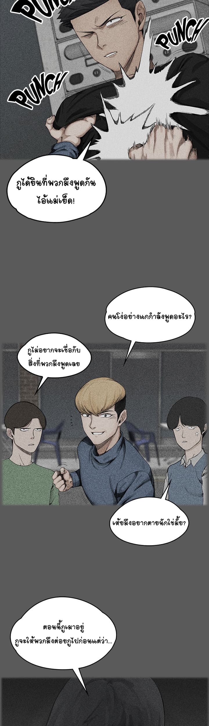 His Place page 45