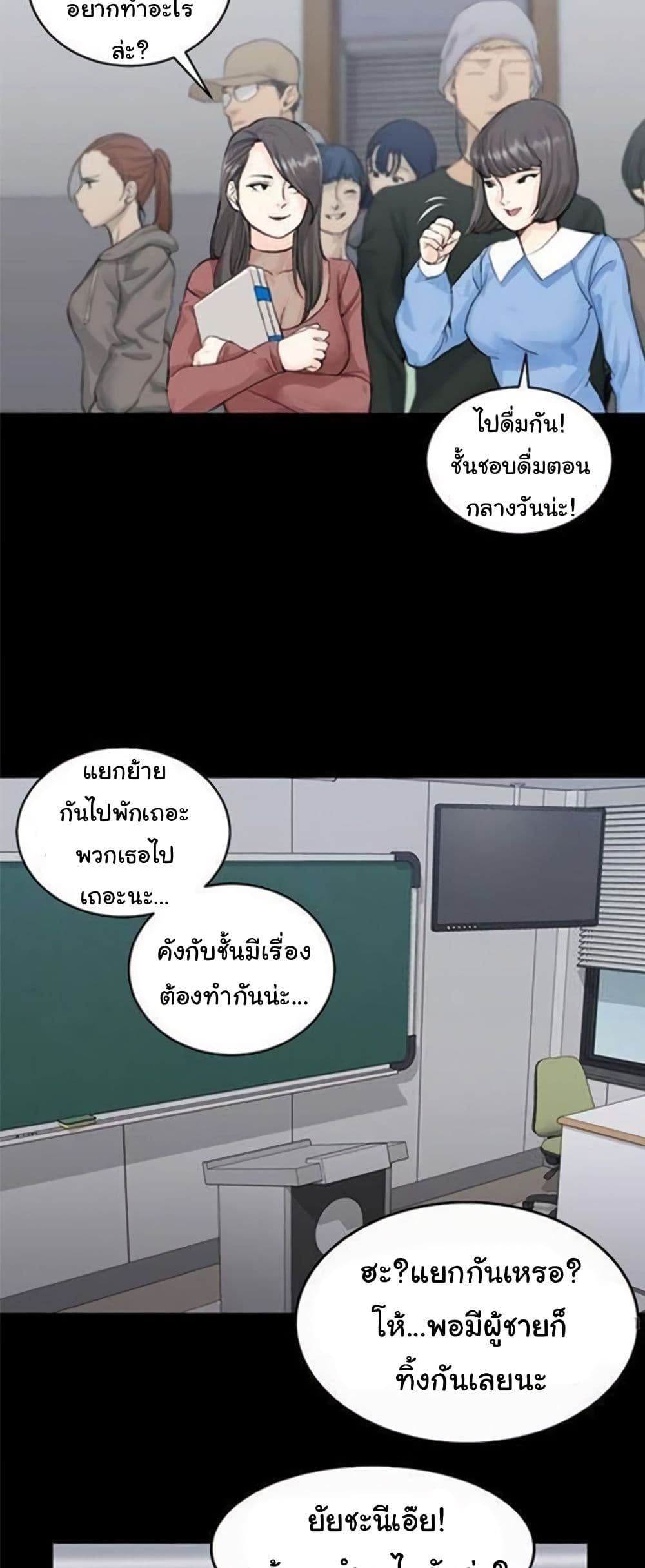 His Place page 40