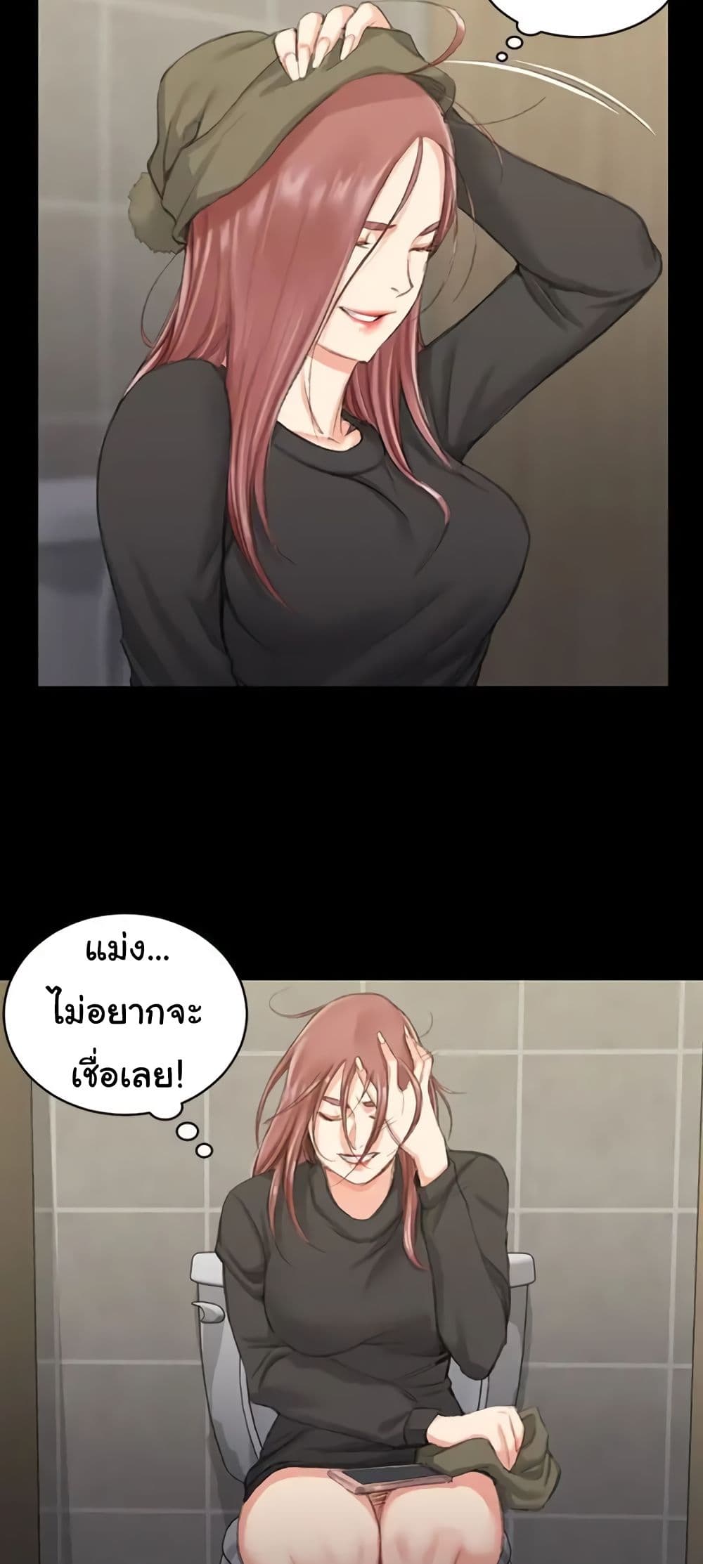 His Place page 14