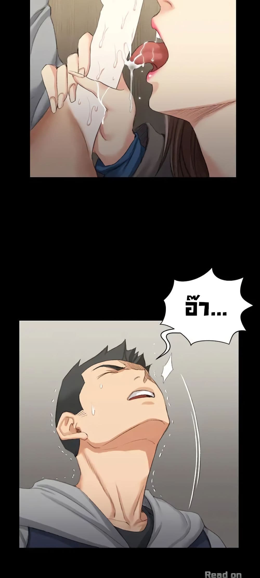 His Place page 17