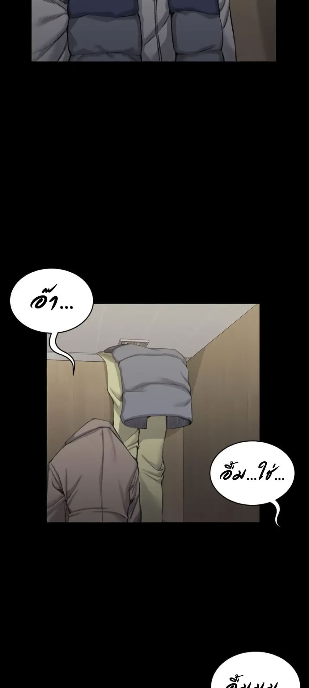 His Place page 20