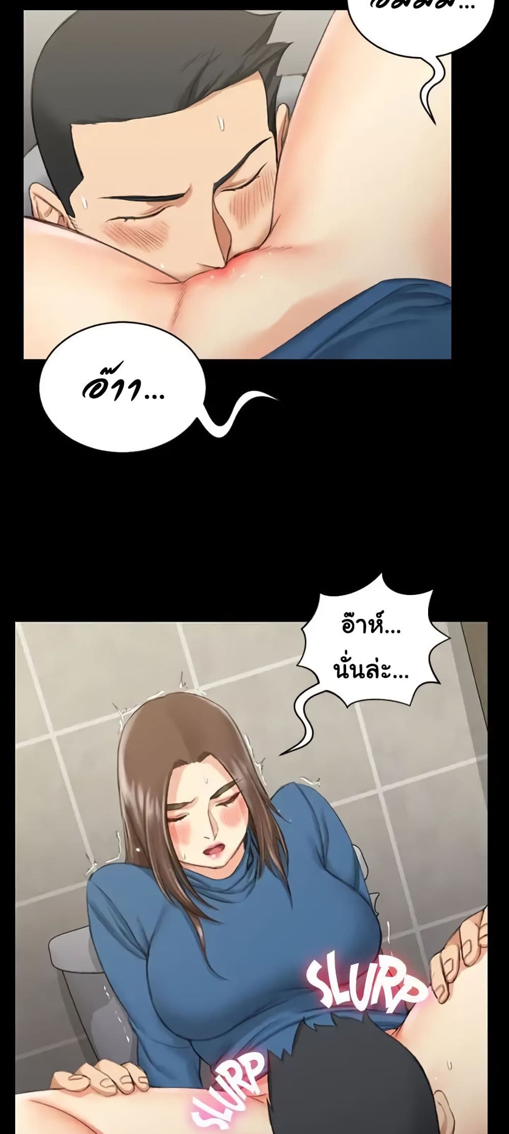His Place page 21
