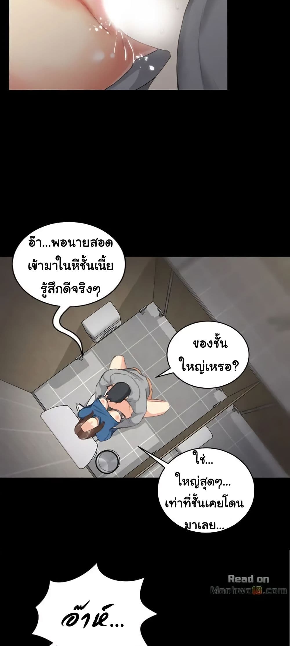 His Place page 32