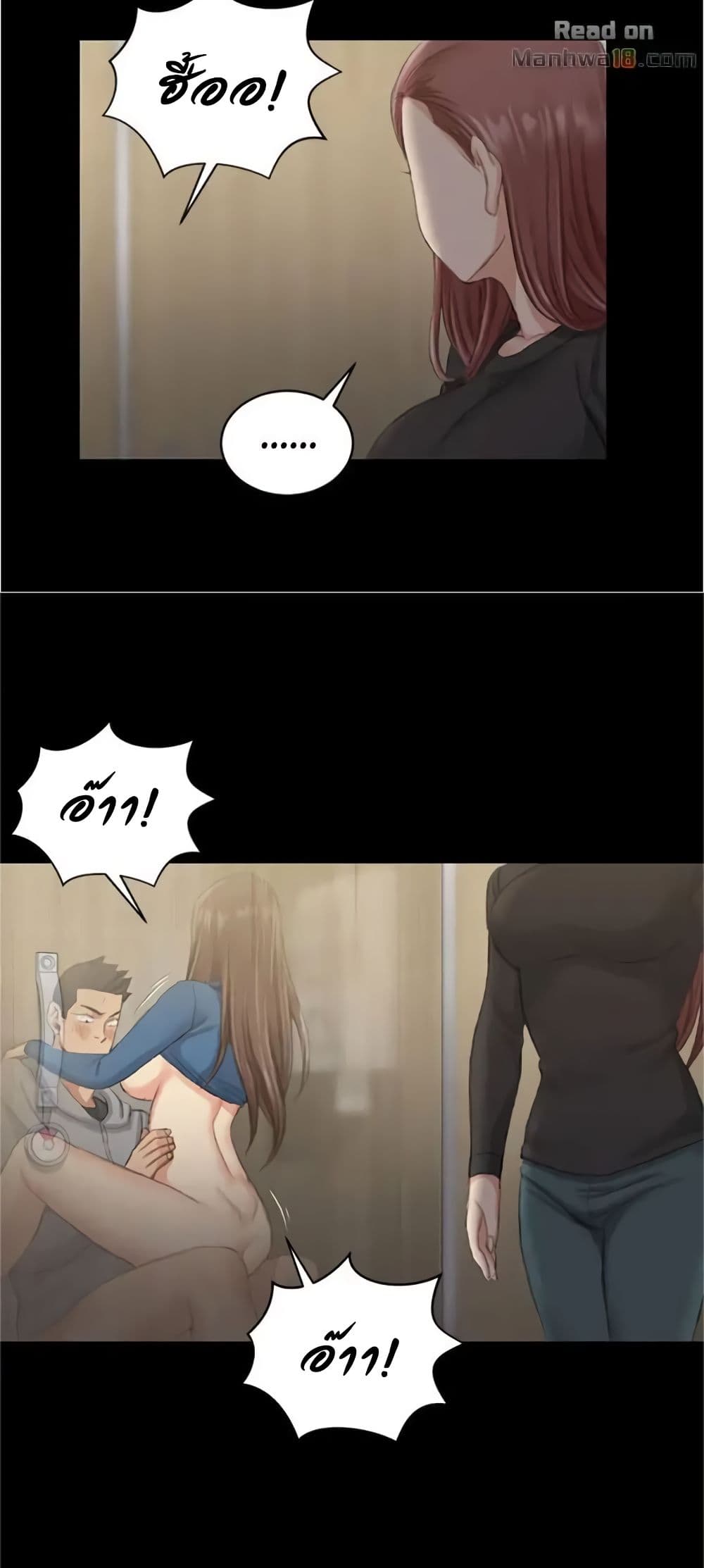 His Place page 41