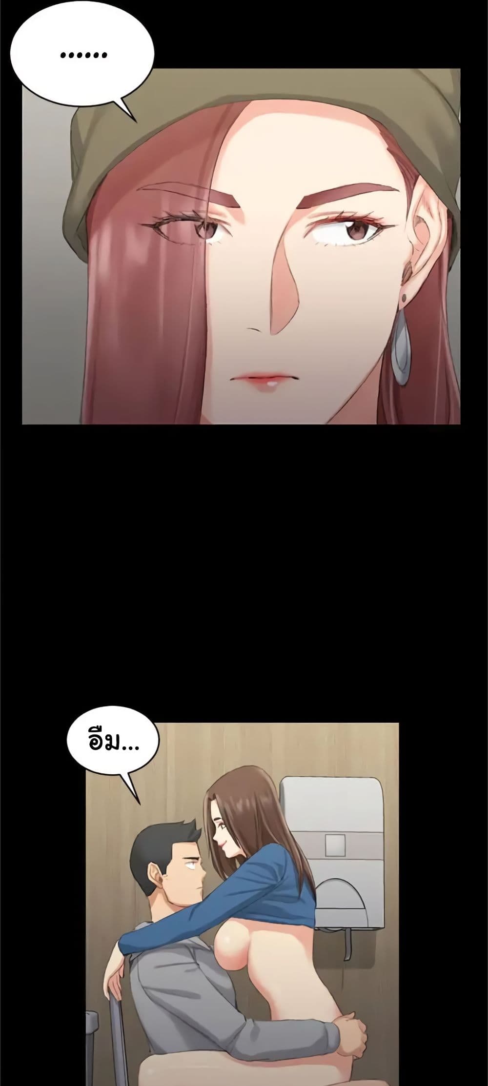 His Place page 45