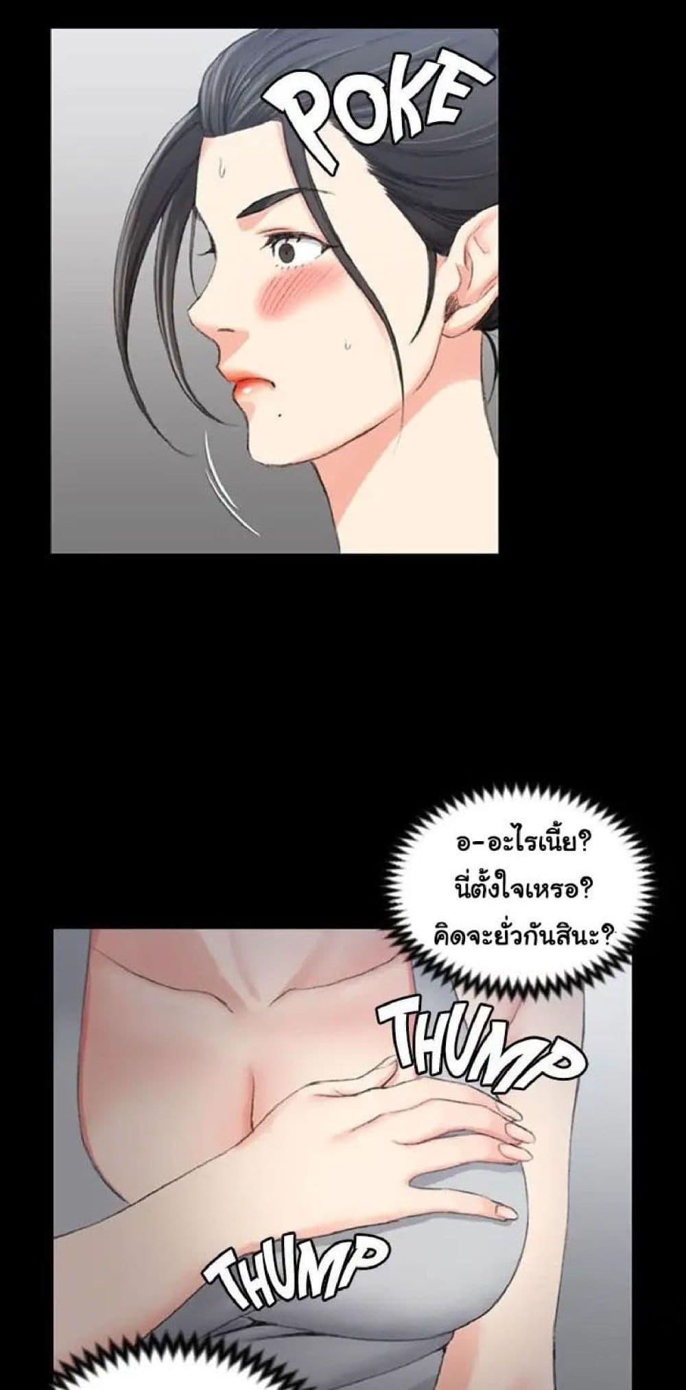 His Place page 39