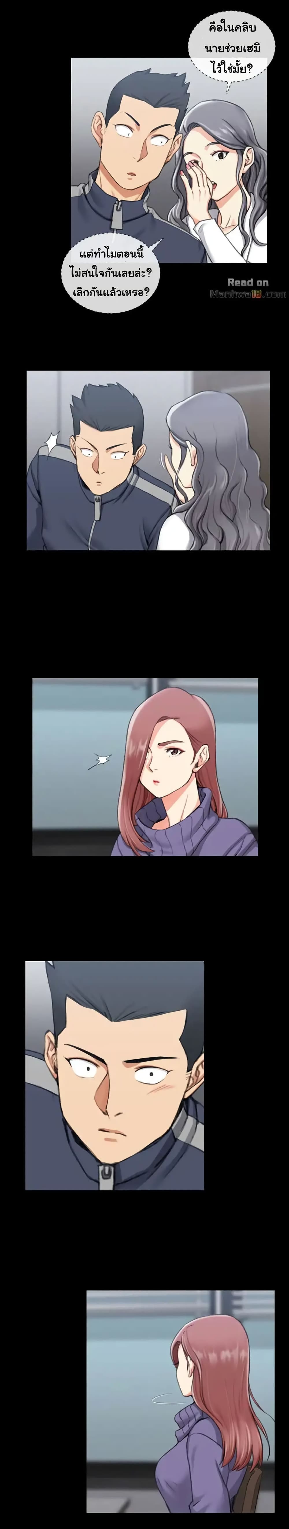 His Place page 10
