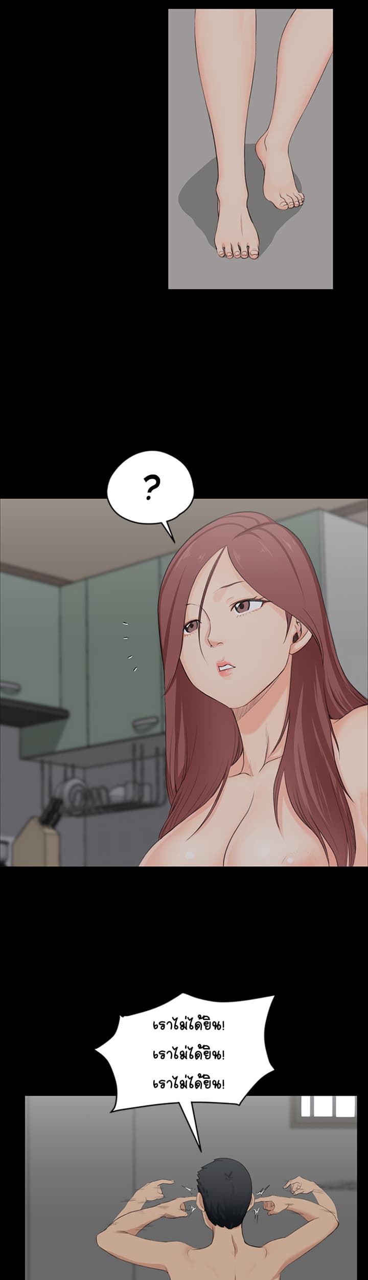 His Place page 16