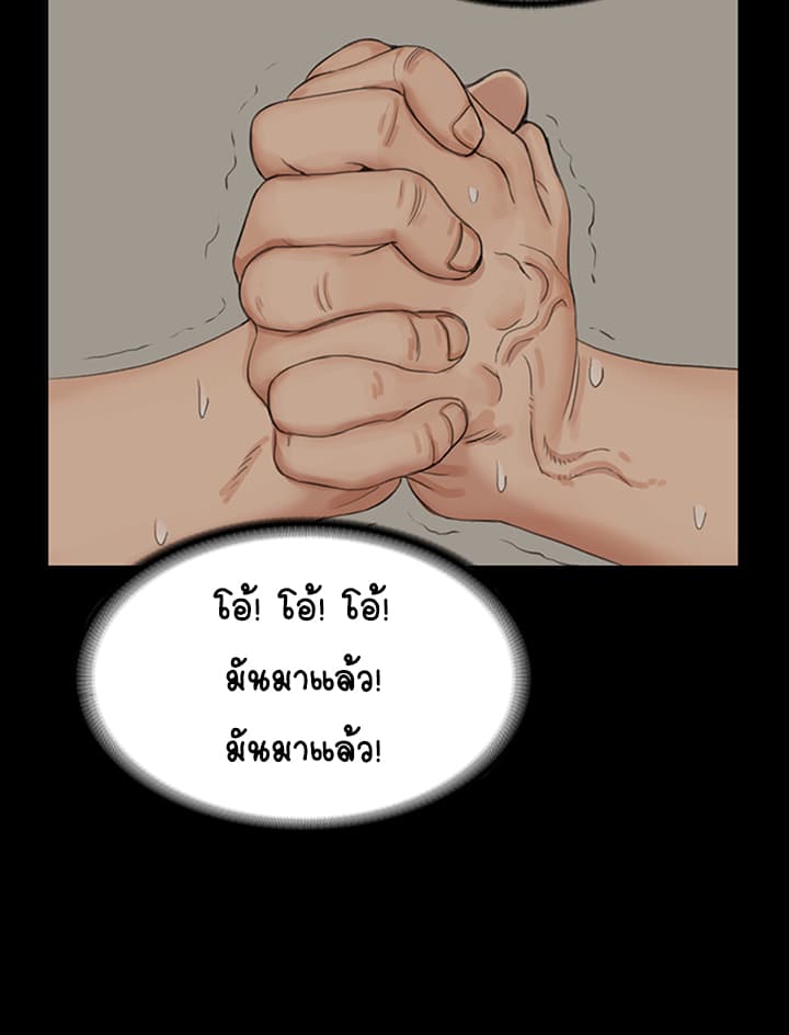 His Place page 24