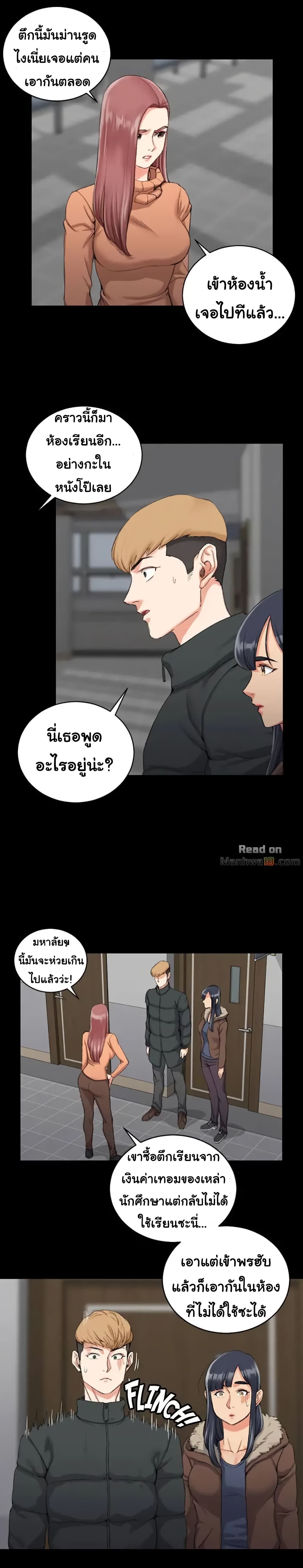 His Place page 4