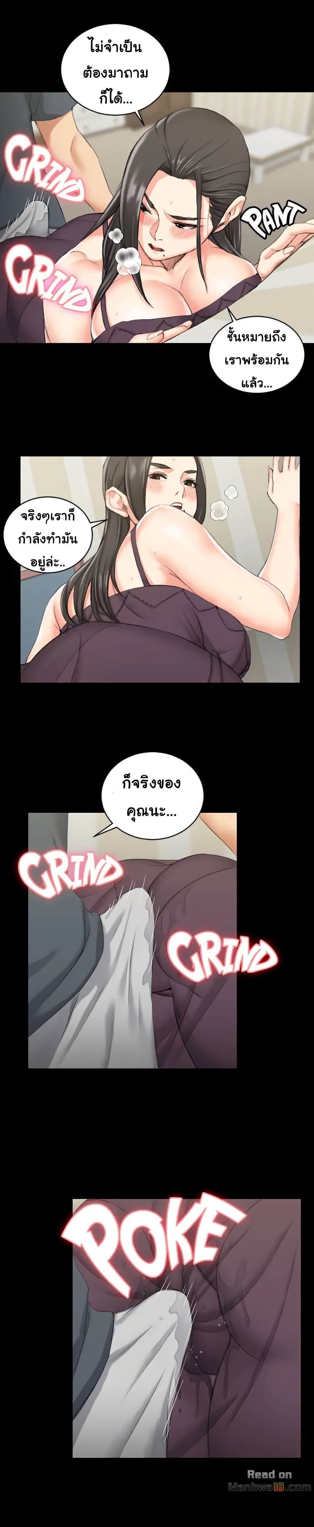 His Place page 3