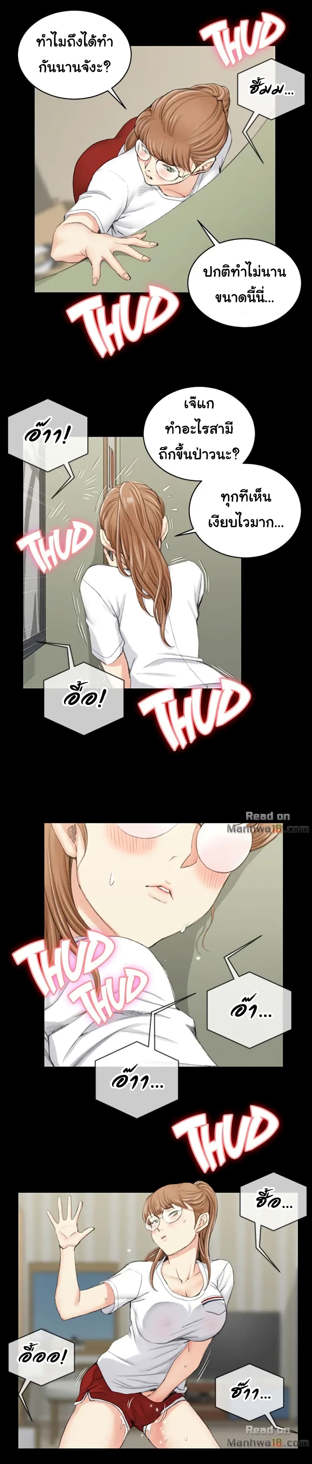 His Place page 8