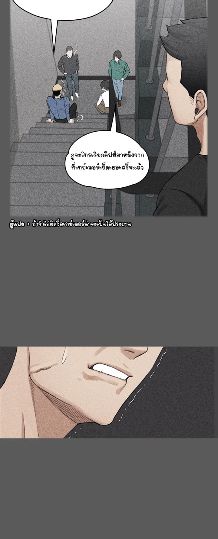 His Place page 16