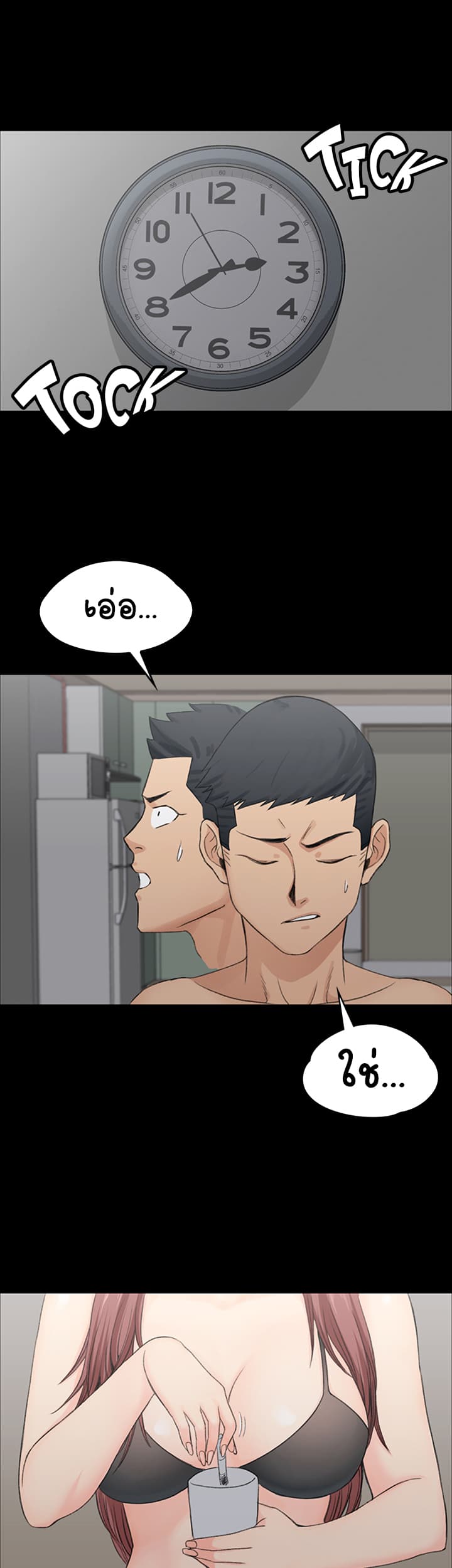His Place page 30