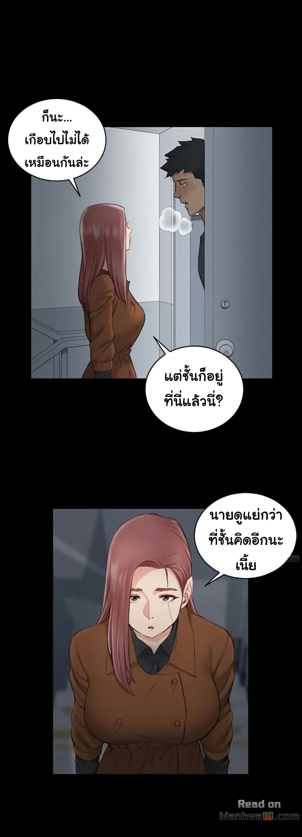His Place page 4