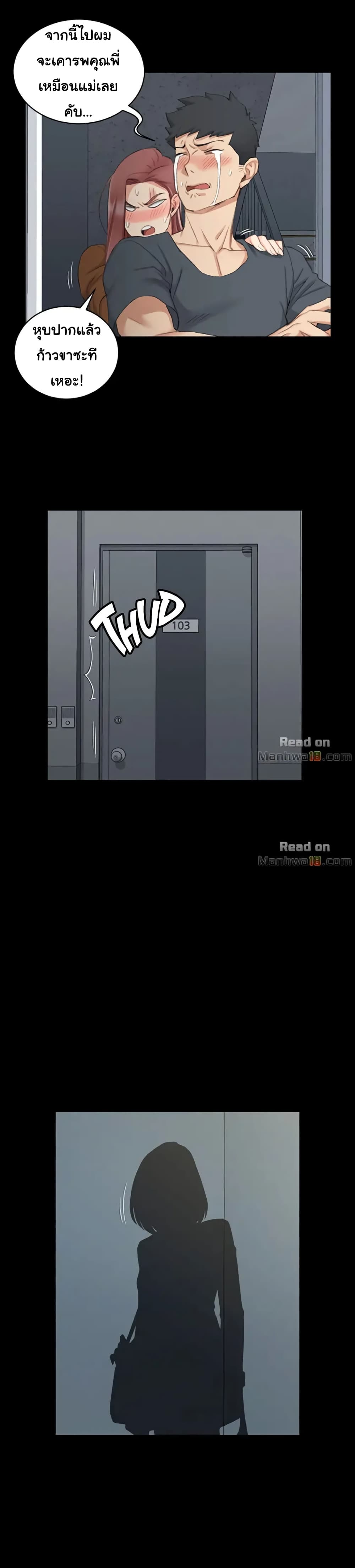 His Place page 6