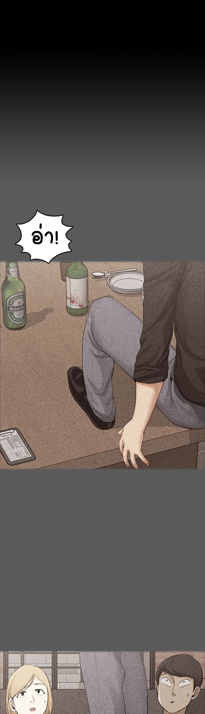 His Place page 6