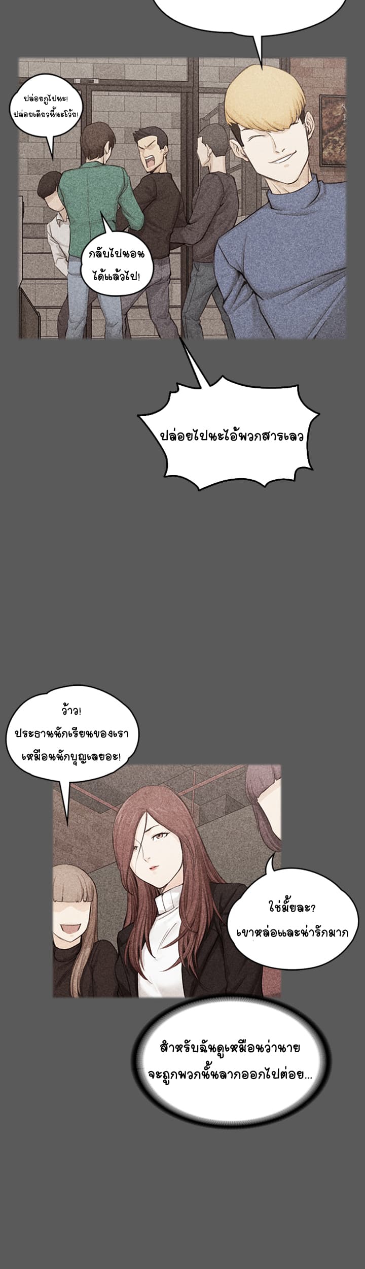 His Place page 33