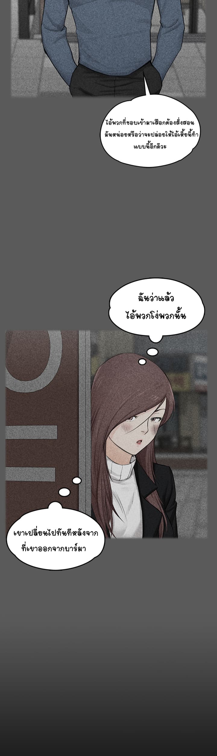 His Place page 35