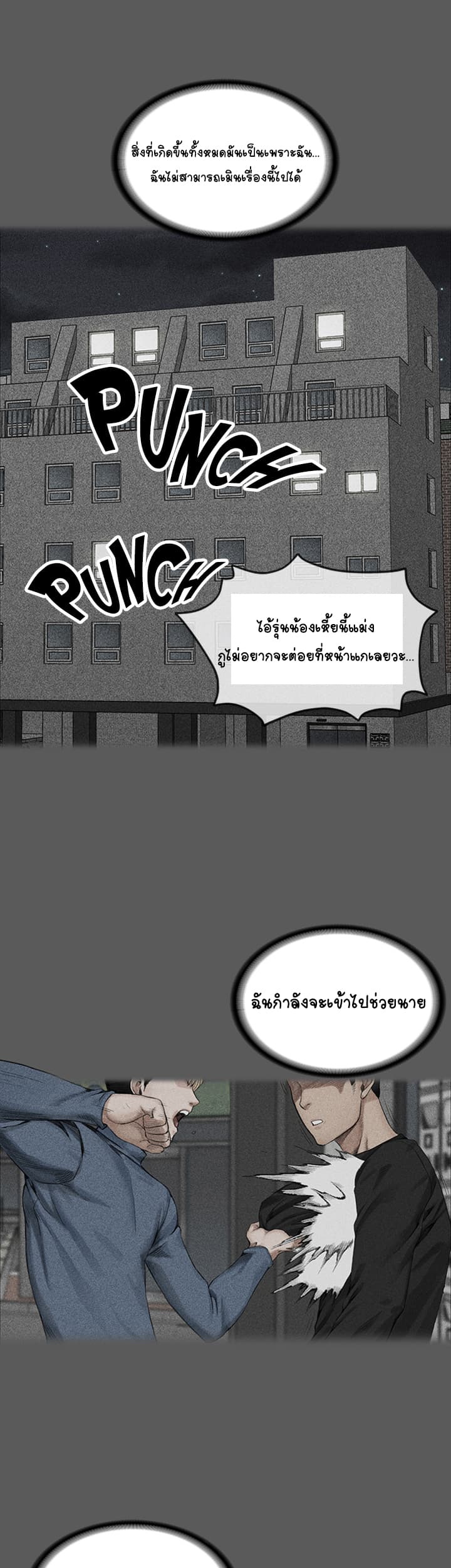 His Place page 42