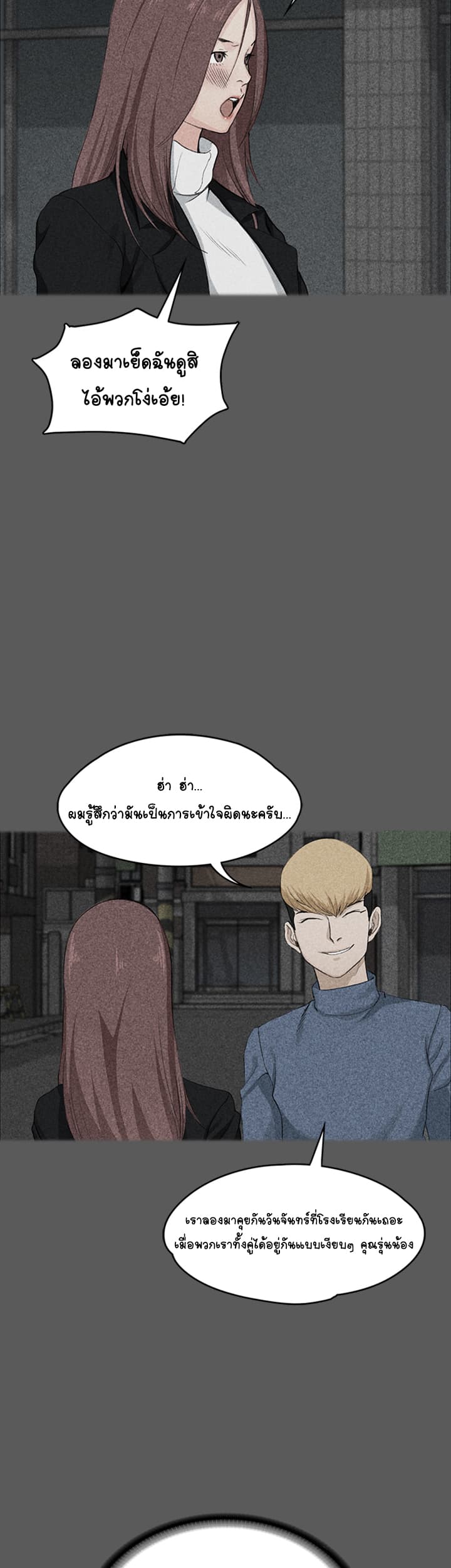 His Place page 46