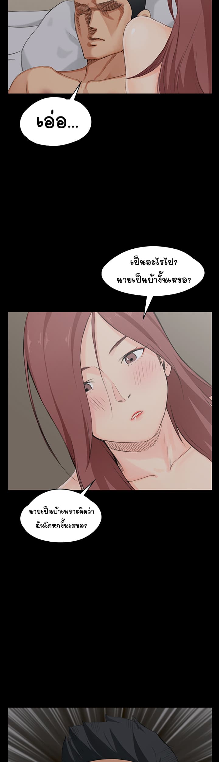 His Place page 64