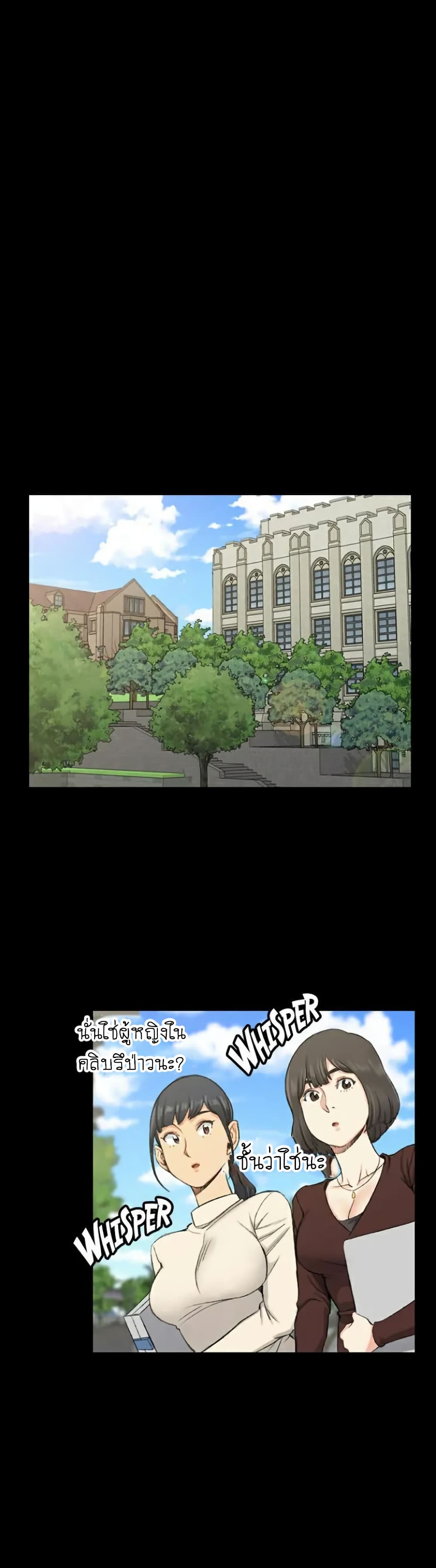 His Place page 9