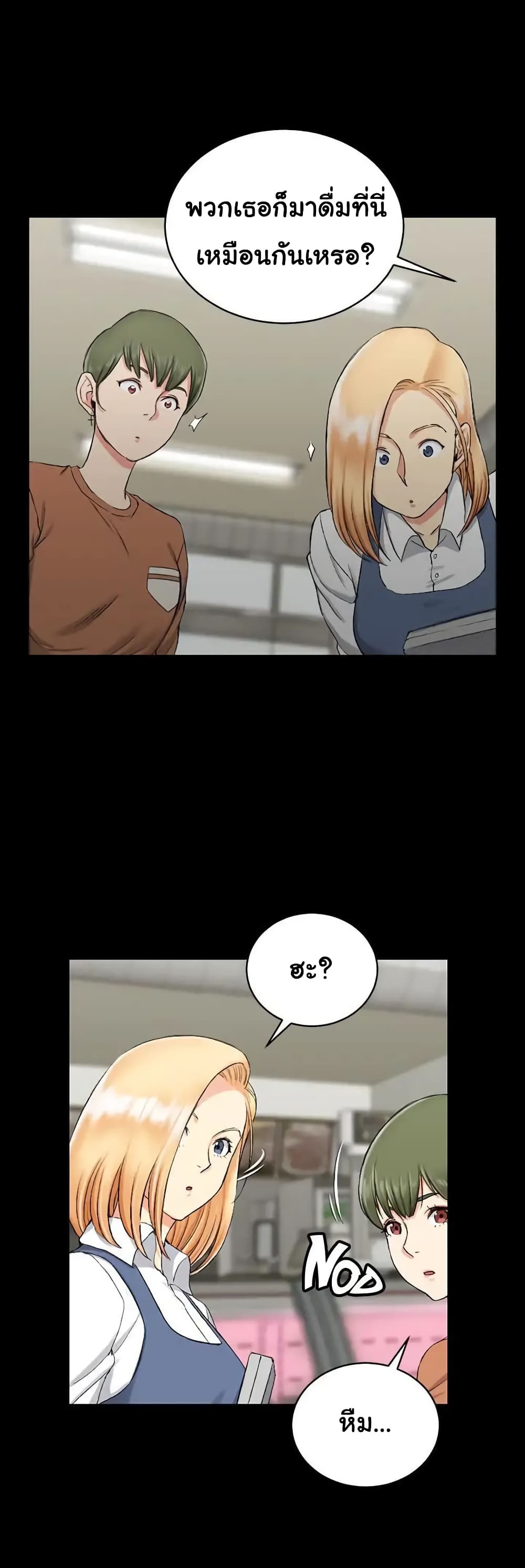 His Place page 10