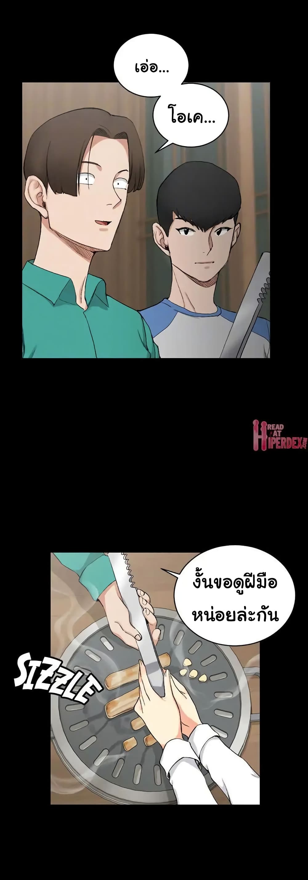 His Place page 7