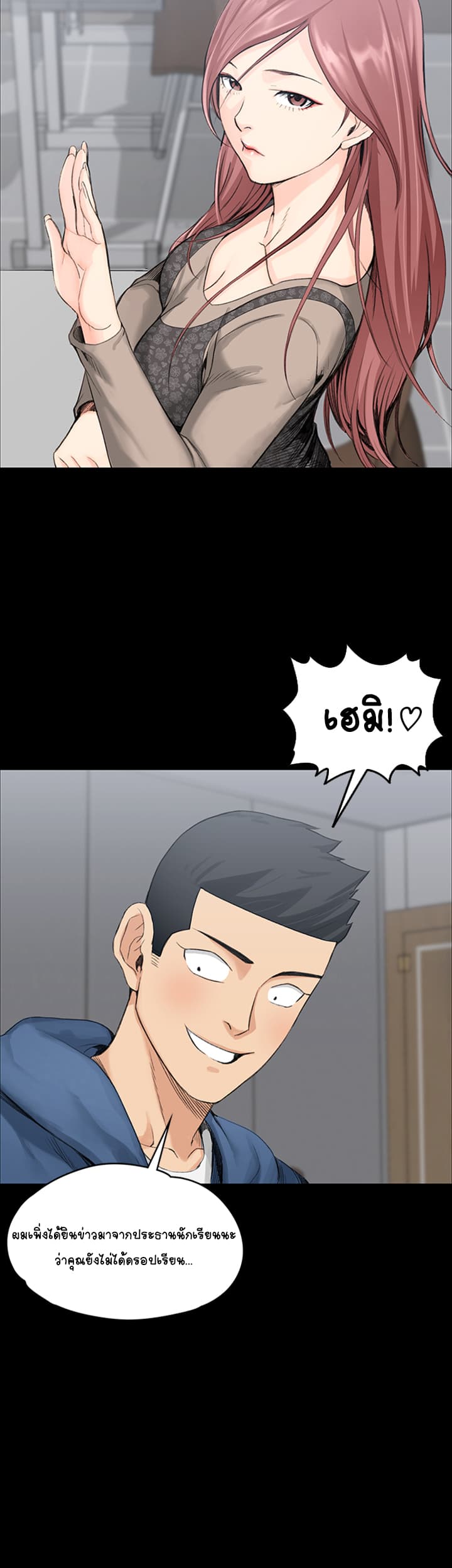 His Place page 31