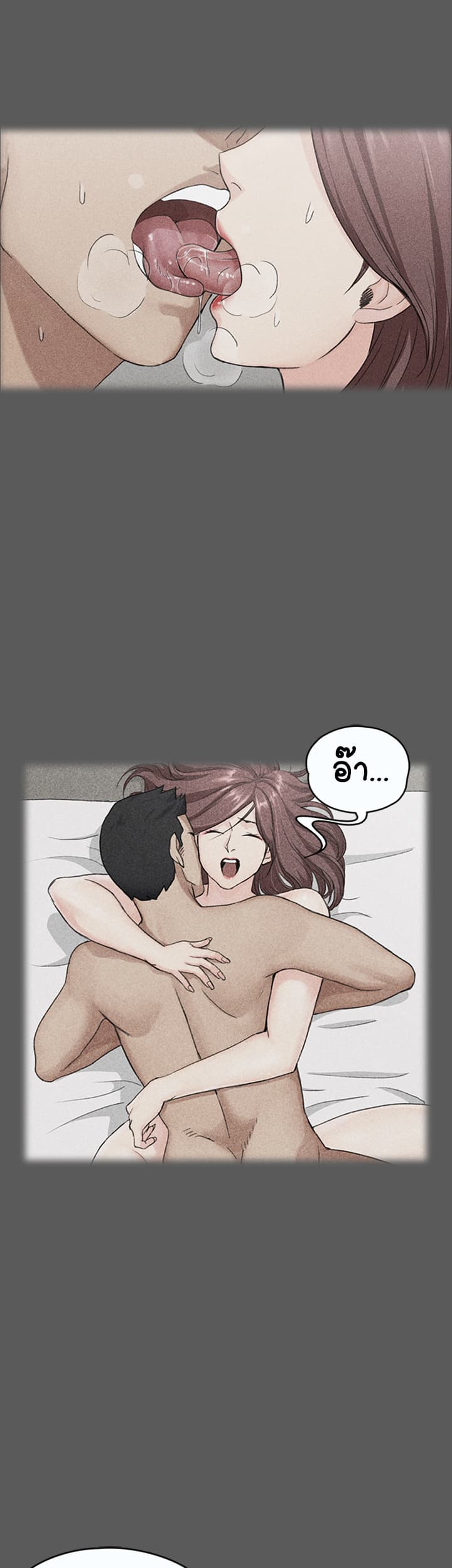 His Place page 38