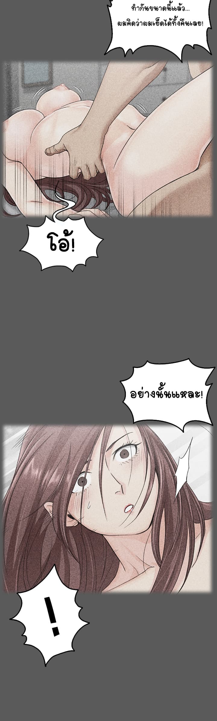 His Place page 44