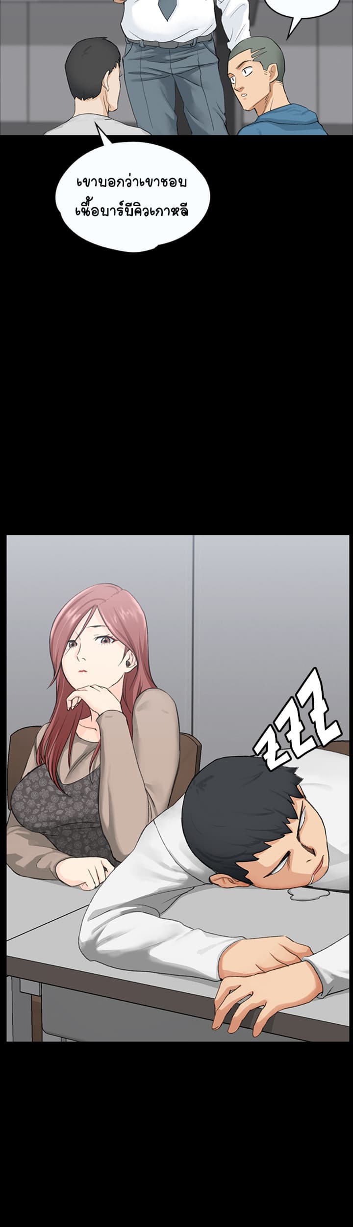His Place page 47