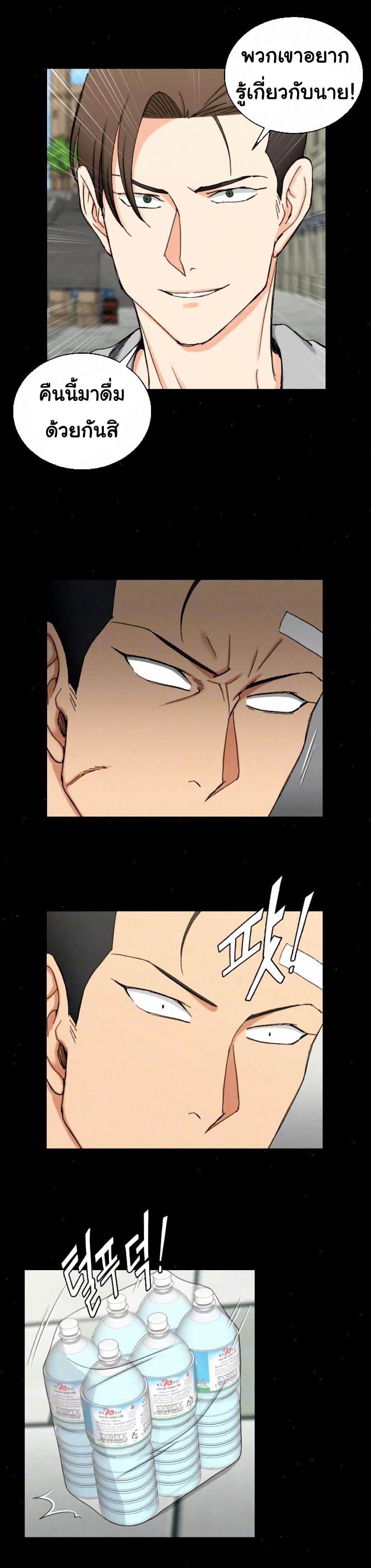 His Place page 7