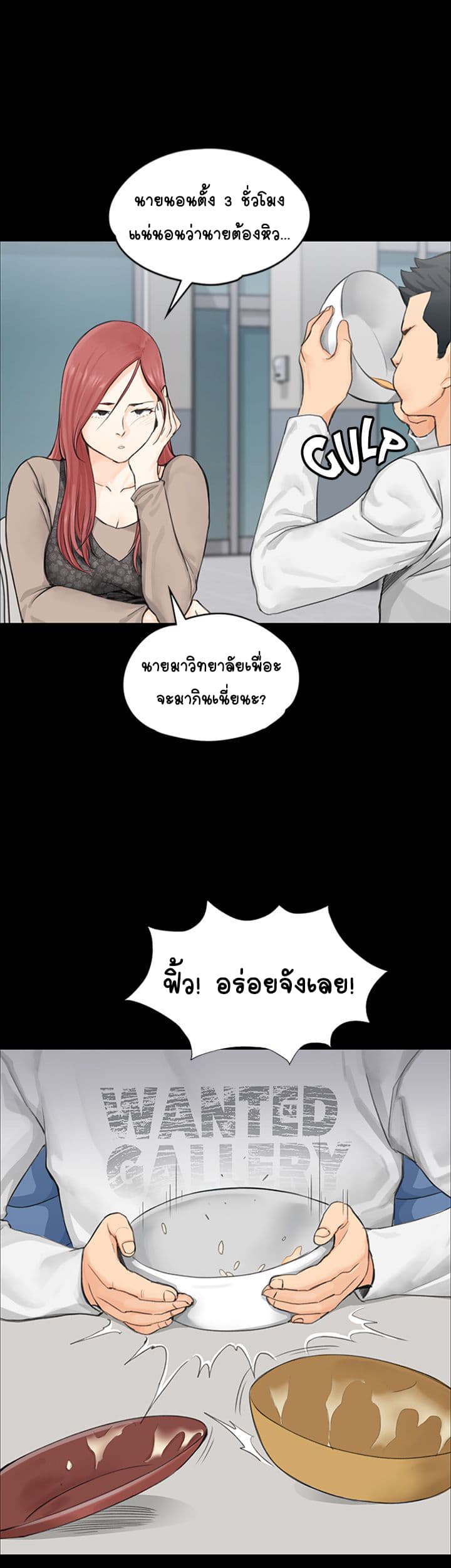 His Place page 12