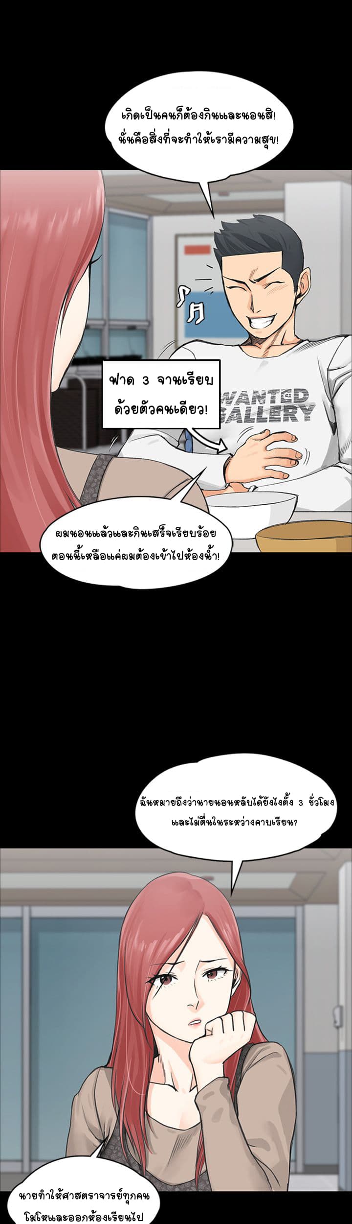 His Place page 14