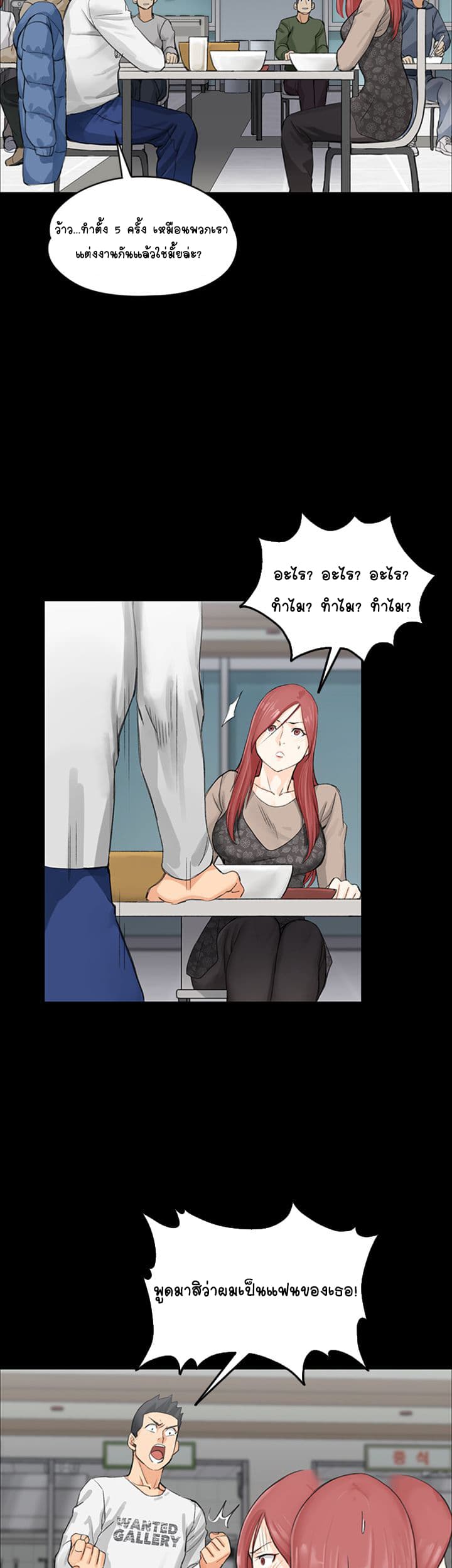 His Place page 22