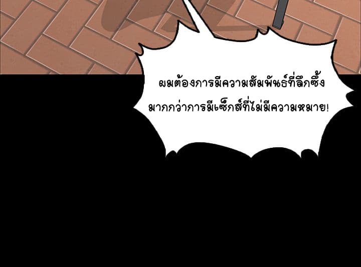 His Place page 30