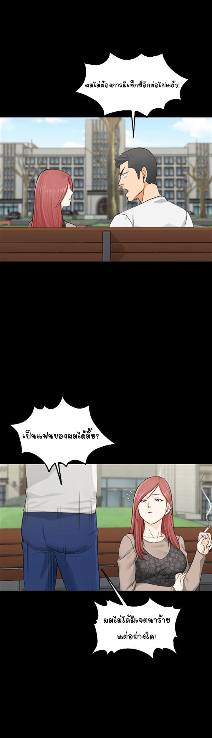 His Place page 31