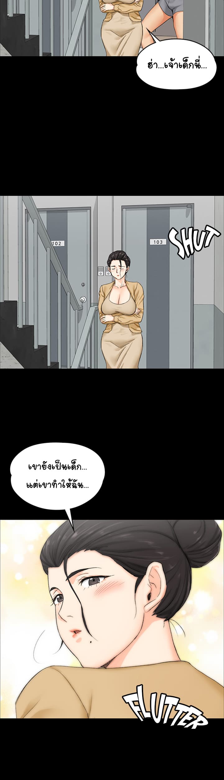 His Place page 28