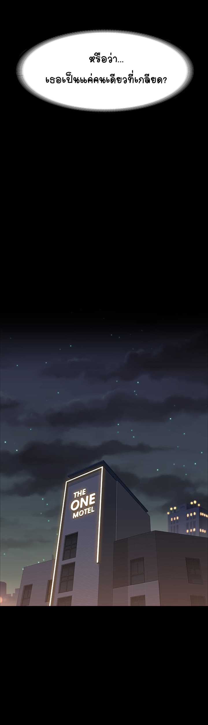 His Place page 41