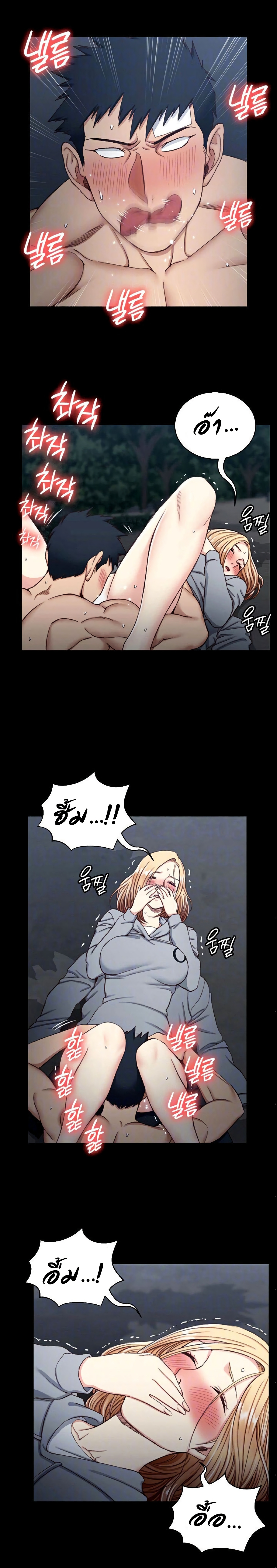 His Place page 10