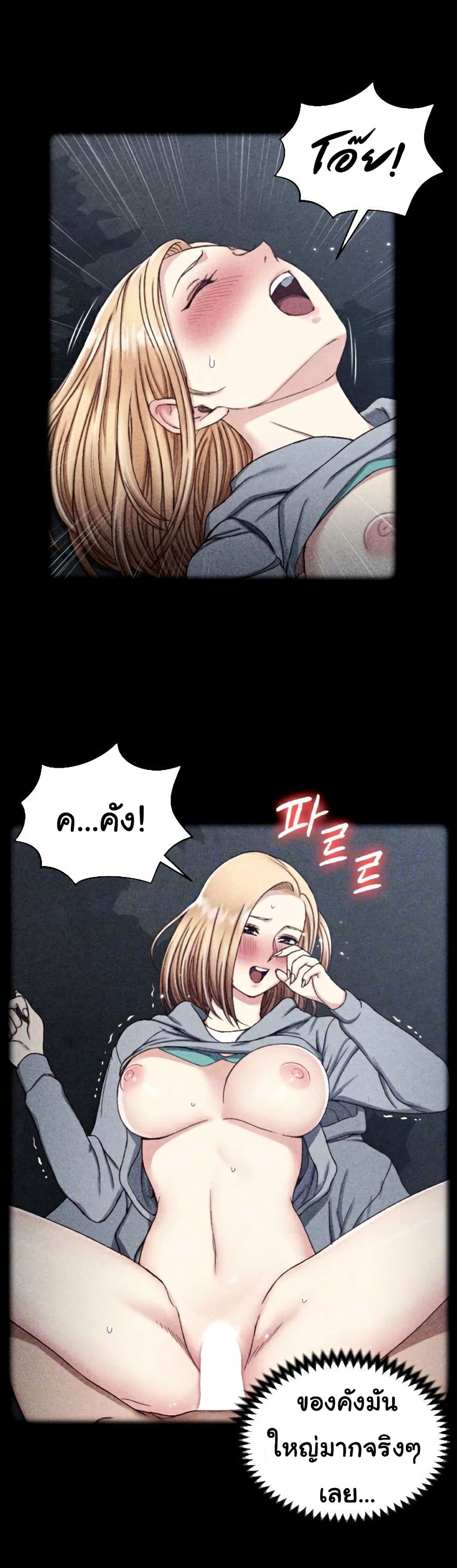 His Place page 4
