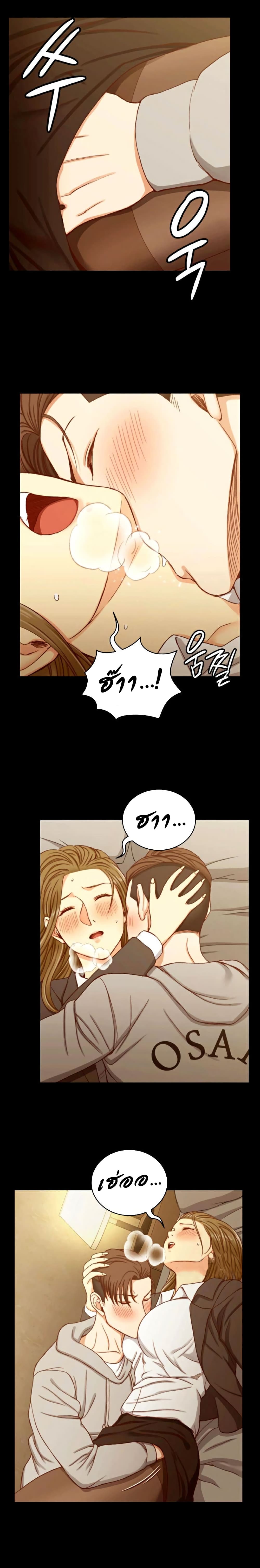 His Place page 6